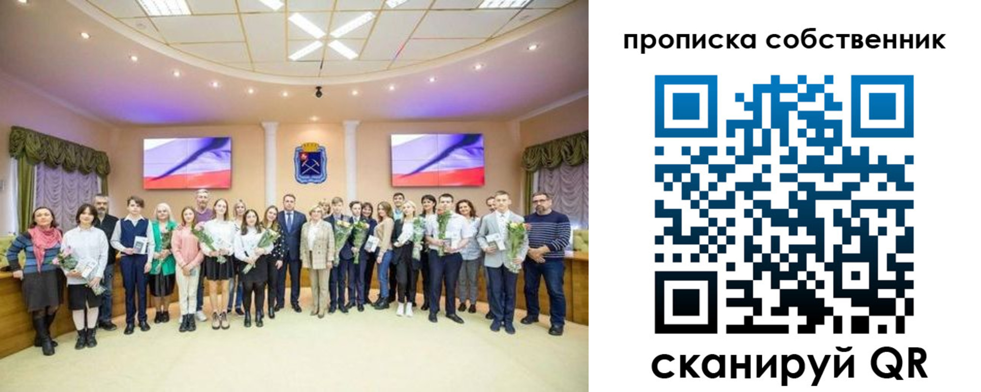 прописка ребенка в Горнозаводске