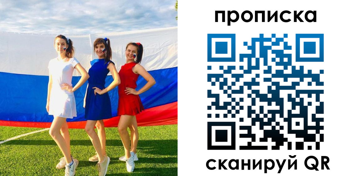 купить прописку в Горнозаводске