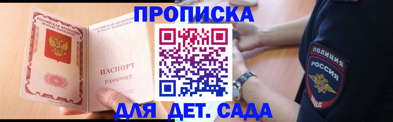 пропишу в квартире в Горнозаводске