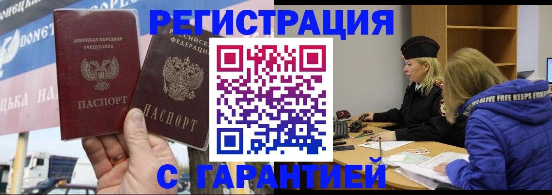 пропишу в квартире в Горнозаводске