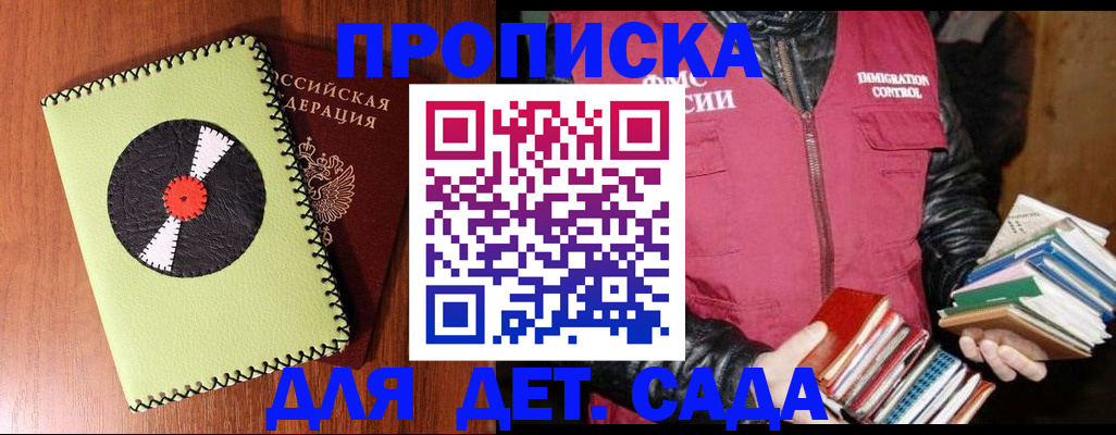 временная регистрация надежно в Горнозаводске