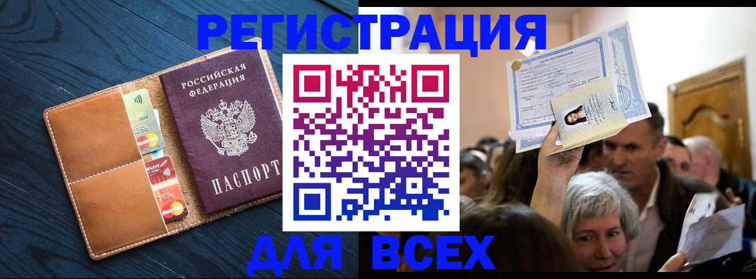 найти адрес прописки в Горнозаводске